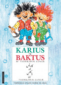 Omslag - Karius og Baktus - norsk og urdu - tospråklig utgave
