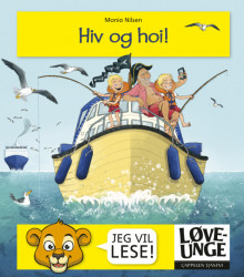 Løveunge - Hiv og hoi! av Monia Nilsen (Ebok)