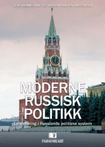 Moderne russisk politikk av Geir Hønneland og Jørgen Holten Jørgensen (Heftet)