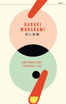 Hør vinden synge ; Flipperspill, 1973 av Haruki Murakami (Innbundet)