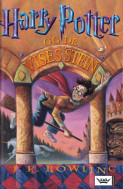 Harry Potter og de vises stein av J.K. Rowling (Innbundet